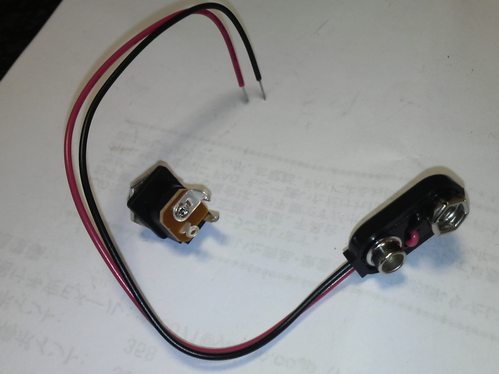 RUST D ギターエフェクター RUST D ギターエフェクター NEW ITEM ｜ NINEVOLT